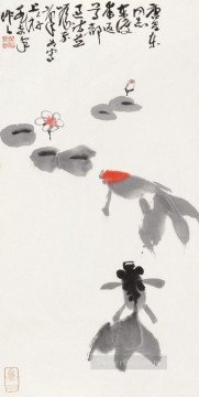 中国の伝統芸術 Painting - 呉作人 泳ぐ魚 1974 古い中国語